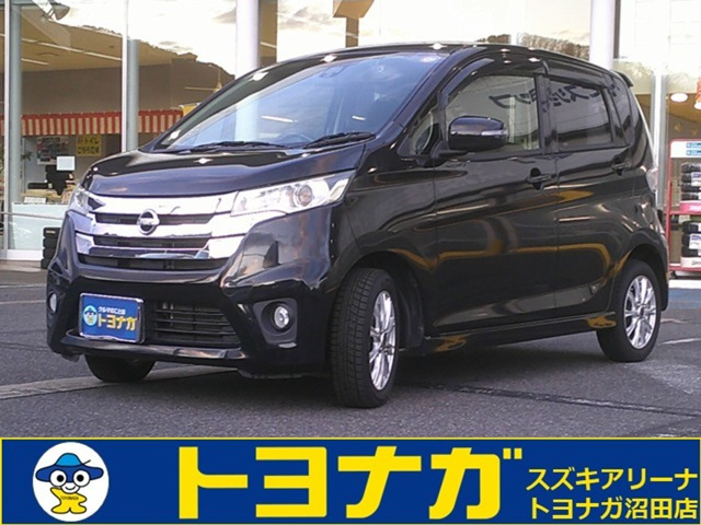 デイズハイウェイスター Gターボ 4WDエマージェンシーブレーキ メモリーナビTV