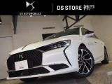 DS9 オペラ E-TENSE 