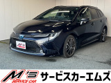 お問合せは通話料無料のフリーダイアルへお気軽にどうぞ!0078-6002-020877(携帯・PHS可)