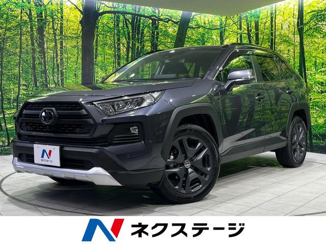 RAV4 アドベンチャー