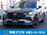 マツダ CX-60