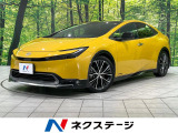 トヨタ プリウス