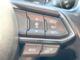 【マツダ・レーダークルーズコントロール】高速道路での長距離走行が楽に!自動で速度を保つクルーズコントロールが、衝突軽減システムと連携し、前方の車両を感知して車間を保つように速度調節してくれます!!