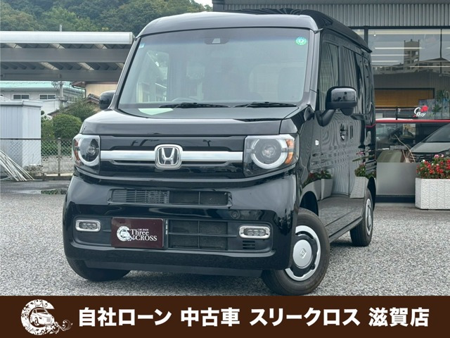 N-VAN+スタイル ファン ホンダセンシング自社 ローン&自社リース取扱店 可決率90パ