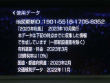 地図データは2023年秋版となっております♪