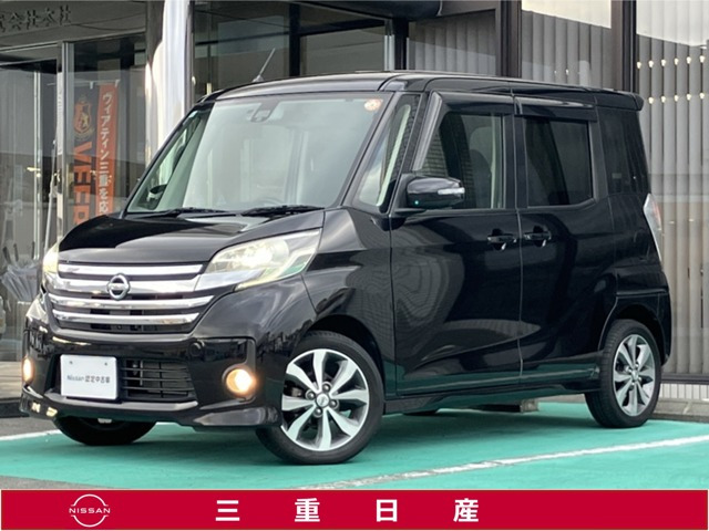 デイズルークス ハイウェイスター X Gパッケージ 