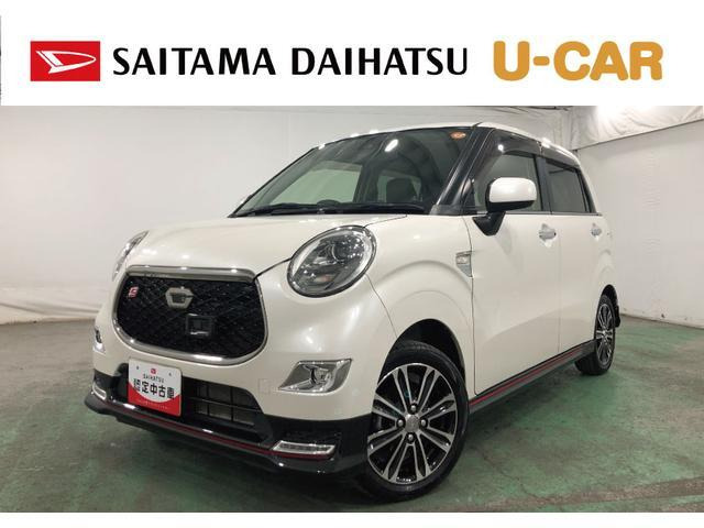 キャストスポーツ SAII 4WD