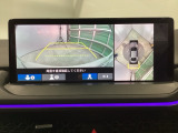 マルチビューカメラを搭載ですので、まるで見下ろし映像のように車両の周囲を確認できます。