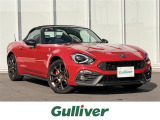 【中古車情報】アバルト アバルト124スパイダー 1.4 6MT本革シート の中古車詳細（走行距離：9.7万km、カラー：赤、販売地域：神奈川県小田原市）