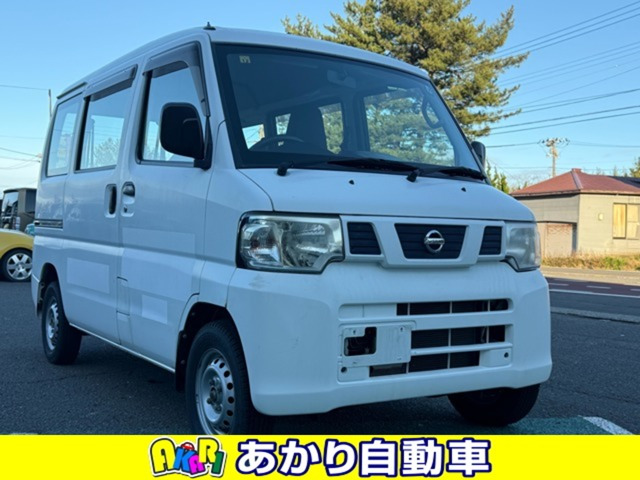 NV100クリッパーDX