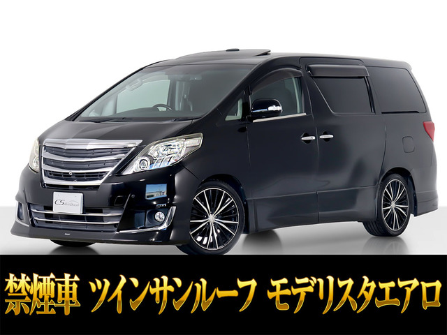 アルファード3.5 350S Cパッケージモデリスタ サンルーフ全周囲カメラ禁煙