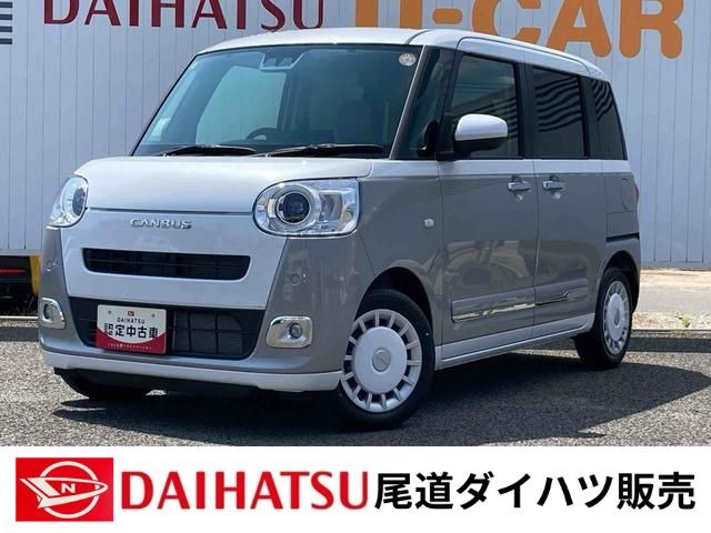 ムーヴキャンバス ストライプス G