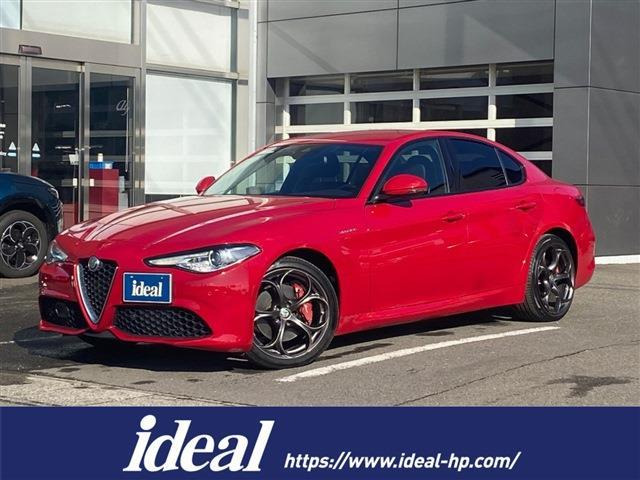 ジュリア2.0 ターボ ヴェローチェ