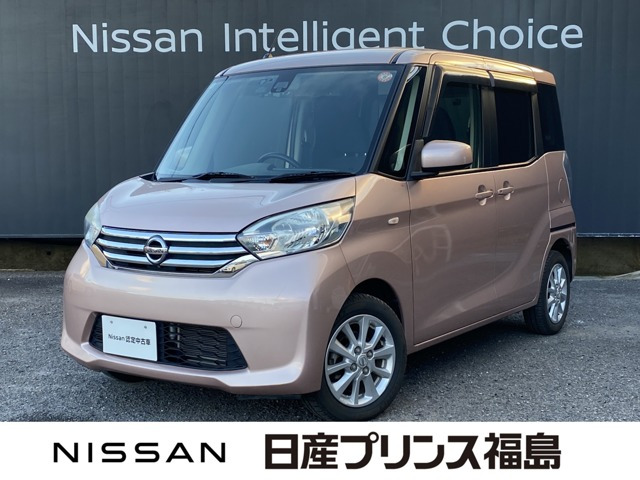 デイズルークスX Vセレクション 4WD