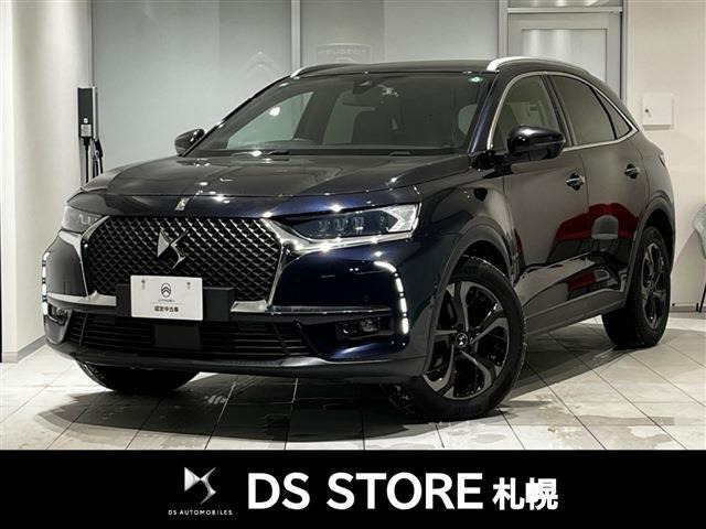 DS7クロスバックソーシック ブルーHDi ディーゼル