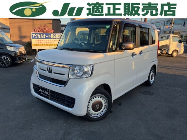 N-BOXG EX ホンダセンシング カッパーブラウンスタイル 4WD