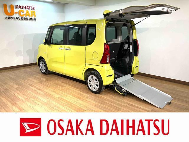 タントフレンドシップ スローパー L