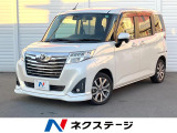 トヨタ ルーミー