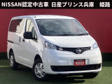 お車のご検討ありがとうございます。日産プリンス兵庫販売株式会社 姫路中古車センター TEL079-298-2323 お問い合わせお待ちしております。