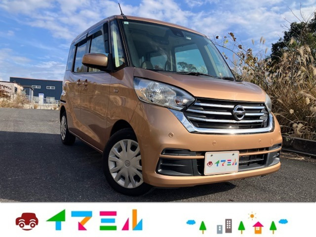 デイズルークス X ワンオーナー スマートキー 片側パワスラ