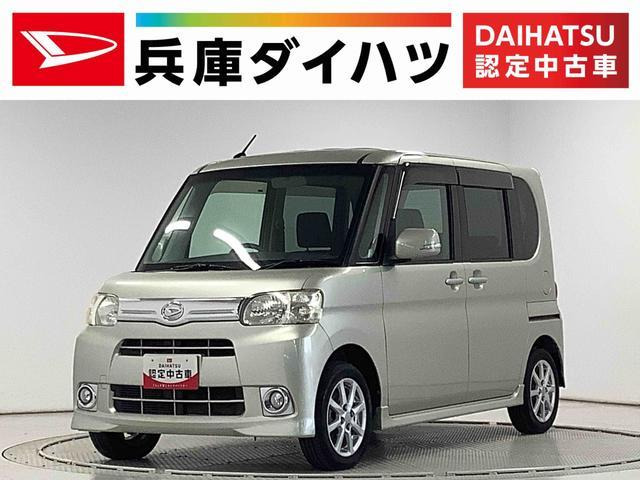 タントG スペシャル