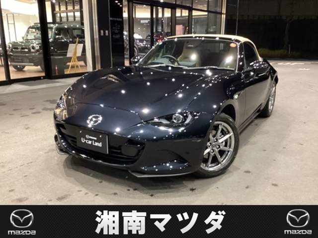 ロードスター 1.5 S レザーパッケージ V セレクション 