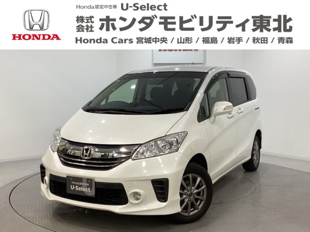 フリード1.5 G ジャストセレクション 4WD