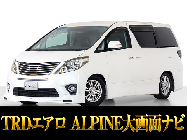 アルファード2.4 240S 4WDTRDエアロ 両自ドア エンジン対策済