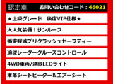 LS 600h バージョンL 4WD サンルーフ マークレビンソン