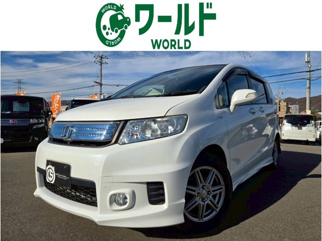 フリードスパイクハイブリッド 1.5 ジャストセレクション 