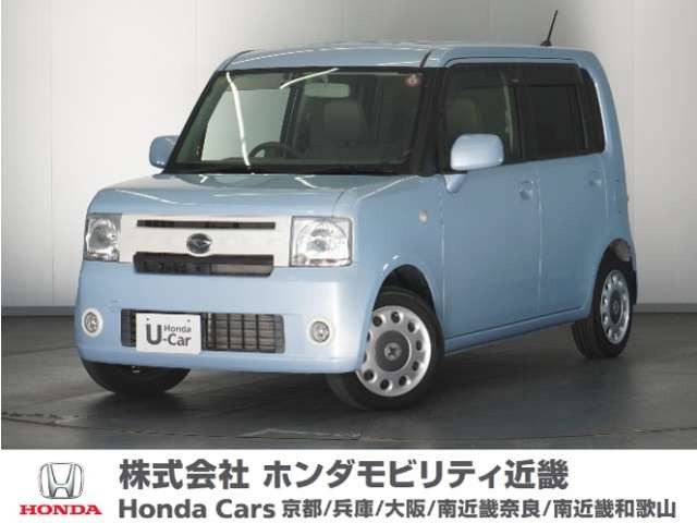 ムーヴコンテX VS