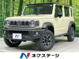 アダプティブクルーズ 前席シートヒーター バックソナー レーンアシスト