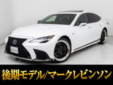 レクサス LS