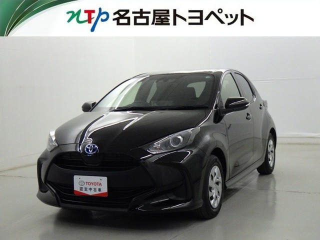 ヤリス 1.5 ハイブリッド X （6AA-MXPH10）