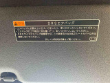 見つけたらラッキー☆お得に購入できる「特典クーポン」をご用意しております。※車種ごとに特典が異なりますのでご商談時に「クーポンみたよ」とお知らせください☆