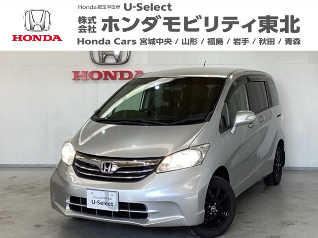 フリード1.5 G ジャストセレクション 4WD