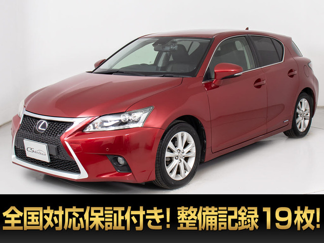 CT200h クリエイティブ テキスタイルインテリア