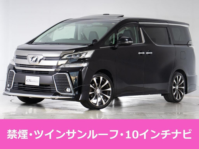 ヴェルファイア3.5 ZA Gエディション黒本革シート 10インチナビ 禁煙