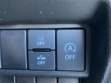 【切替スイッチ】車線逸脱抑制OFF/デュアルカメラブレーキサポートOFF/アイドリングストップシステムOFFのスイッチ