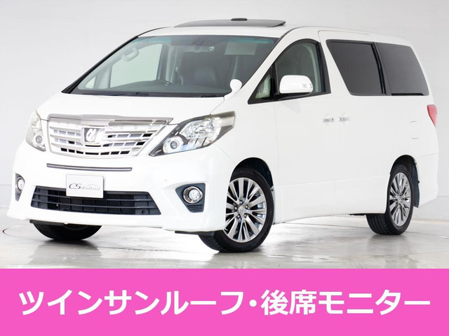 アルファード2.4 240S タイプゴールドサンルーフ 両側パワスラ リアモニター