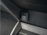 スマートフォンの充電等にも便利な電源ソケット!使いやすい場所に装備されています。