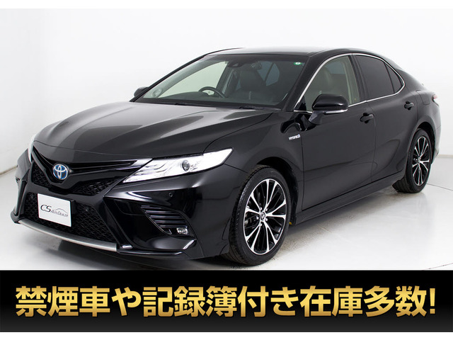 カムリ2.5 WS レザーパッケージ黒本革 BSM JBLサウンド レーダーC