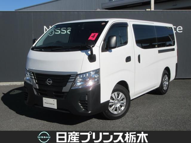 キャラバン2.0 DX ロング