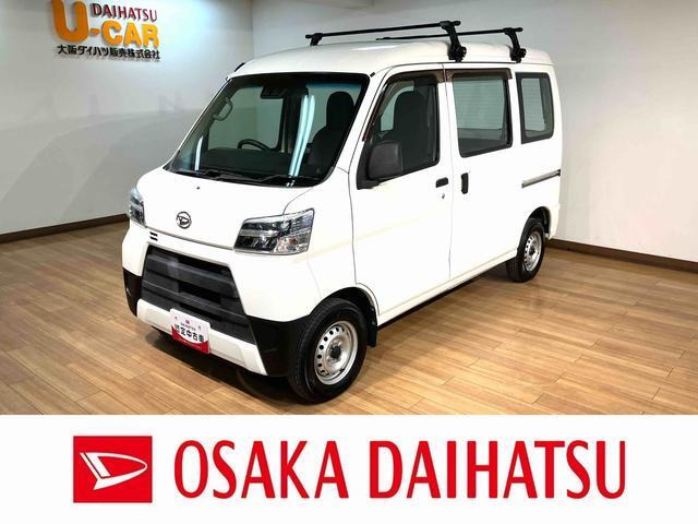 ハイゼットカーゴスペシャル SAIII