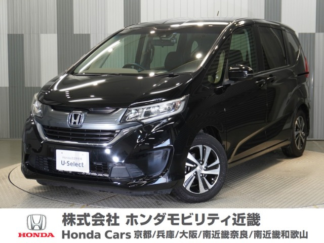 フリード 1.5 G ホンダセンシング （DBA-GB5）