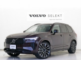 ボルボ XC90