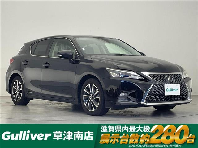 CT 200h バージョン C 修復歴無し