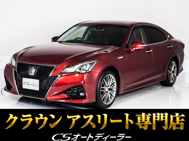 クラウンアスリートハイブリッド 2.5 S Jフロンティア リミテッド黒革 ワンオーナー