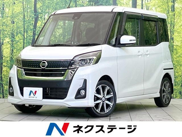 デイズルークス ハイウェイスター Gターボ 