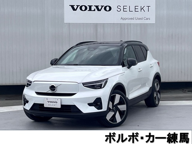 EX40ウルトラ ツインモーター 4WD